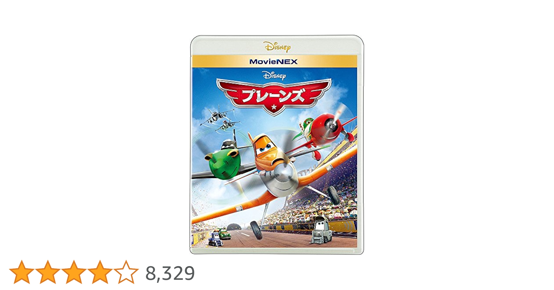 新品 プレーンズ1&2 Blu-ray+DVD+デジタルコピー Disney - 新品 プレーンズ1&2 Blu-ray+DVD+デジタルコピー